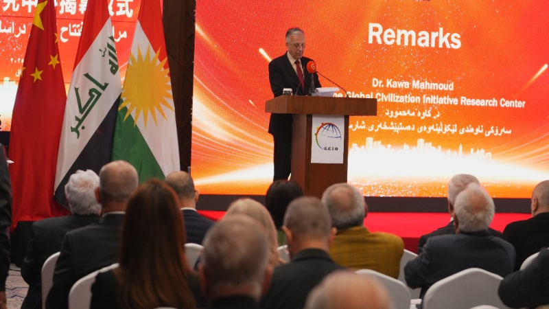 وتەی د. کاوە مەحمود سەرۆکی ناوەندی لێكۆڵینەوە،لە مەراسیمی دامەزراندنی ناوەندی لێكۆلینەوەی دەستپێشخەری شارستانی جیهانی 