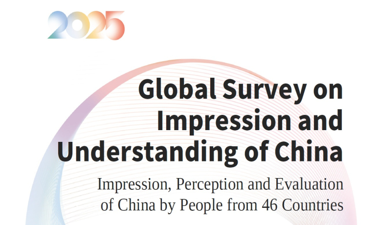 Global Survey on Impression and Understanding of China (2025)