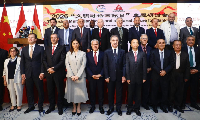 Erbil becomes a diplomatic and academic hub for reshaping the concept of dialogue among civilizations